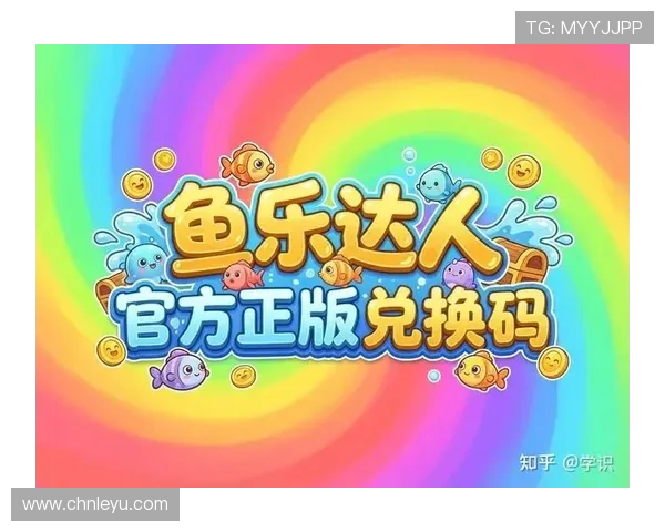 乐鱼真人app官方网站最新版本下载安装指南推荐的优质平台体验介绍