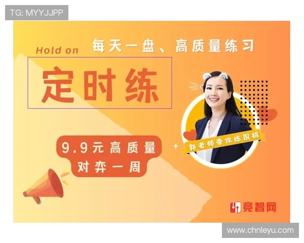 leyu乐鱼官方网站注册流程详解新手玩家快速注册账号享受丰富游戏内容